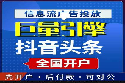 SEM代运营服务公司实战案例：关键词优化策略
