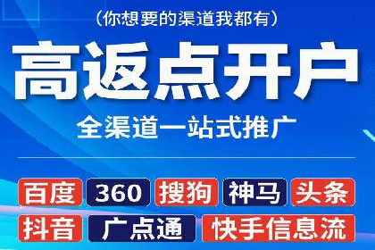 百度SEM代运营案例详解：广告策略与执行
