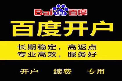 百度SEM案例：关键词优化，提升点击率