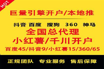 某企业信息流广告运营的ROI提升之路