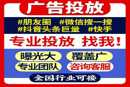 SEM竞价托管代运营助力转化率提升